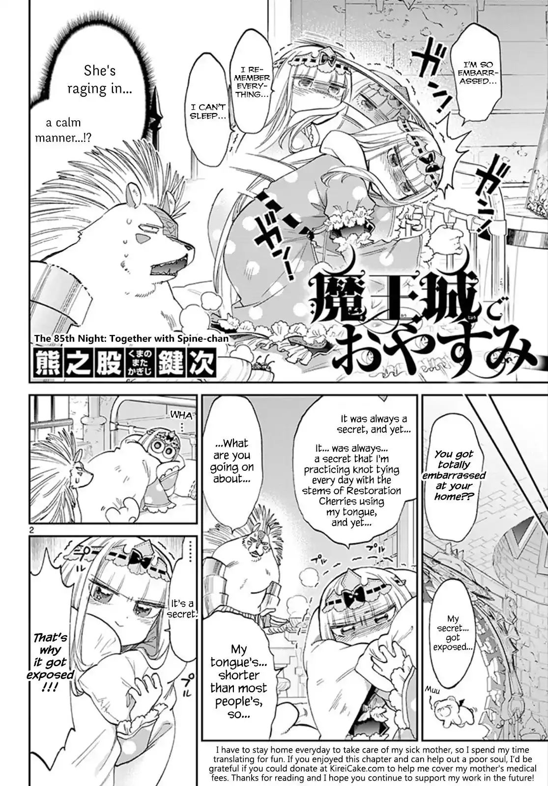 Maou-jou de Oyasumi Chapter 85 2